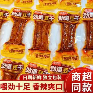劲道豆干香辣味儿时豆干辣条休闲追剧小吃湖南味道解馋零食