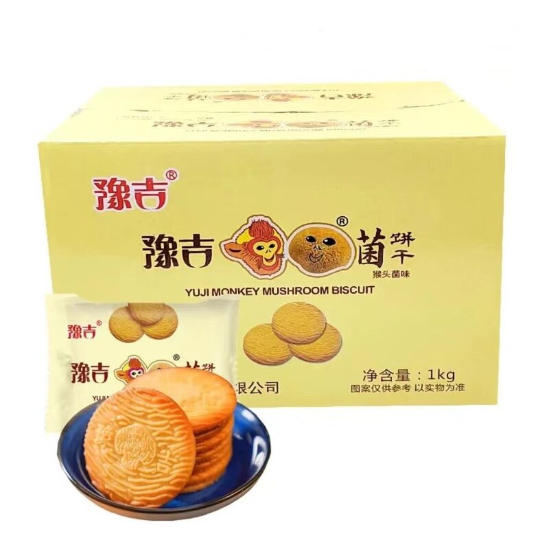 猴头菇菌曲奇饼干500g猴头菌酥性饼干美食整箱休闲零食实惠
