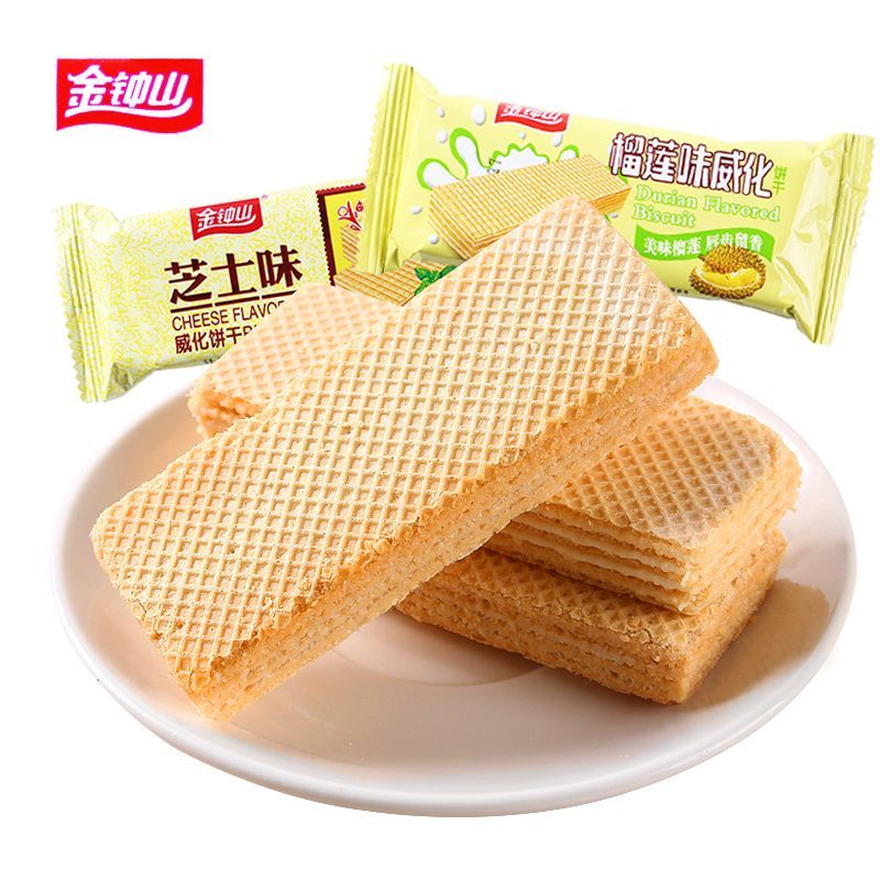 金钟山芝士味威化饼干榴莲味网红零食饼干休闲下午茶充饥饱腹小吃