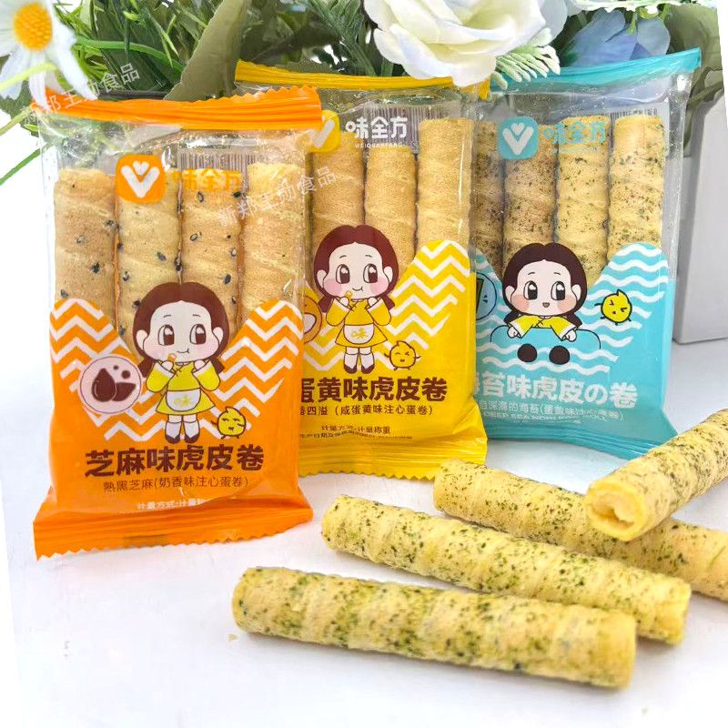 味全夹心虎皮蛋卷咸蛋黄味卷芯酥芝麻海苔味零食点心解馋整箱