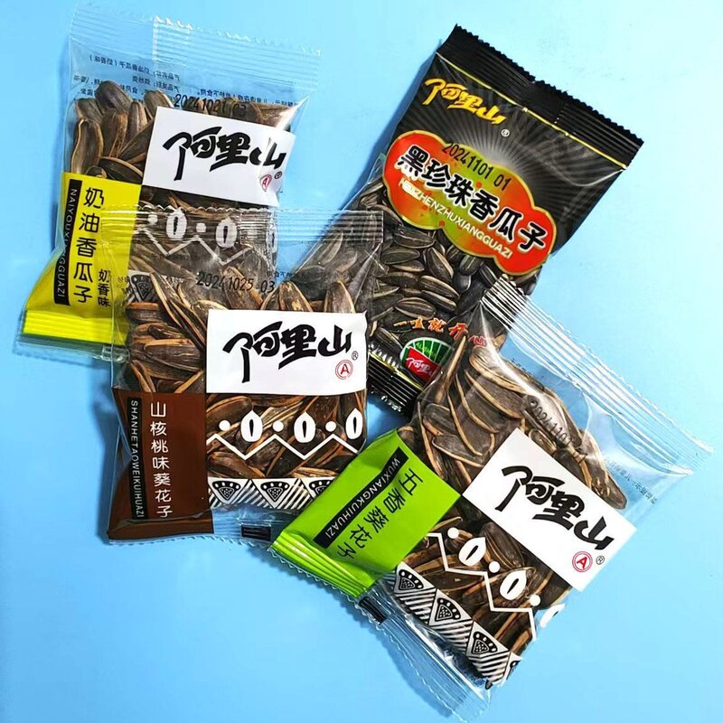 阿里山香瓜子五香奶油山核桃味黑珍珠香瓜子独立小包装零食炒货