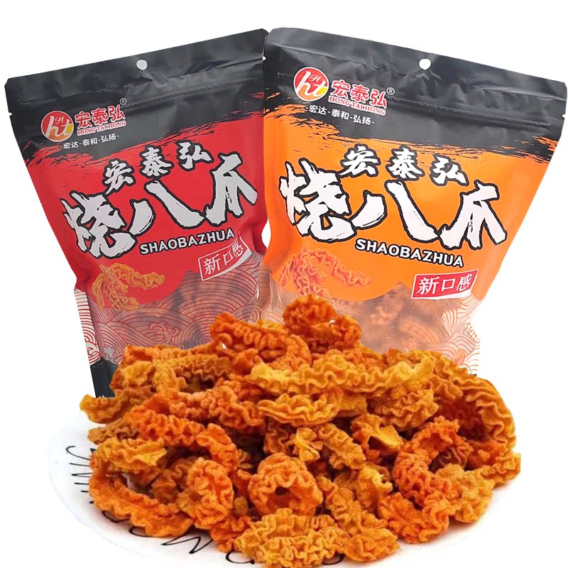 宏泰弘200g烧八爪牛排味麻辣味网红休闲零食 办公室小零食实惠
