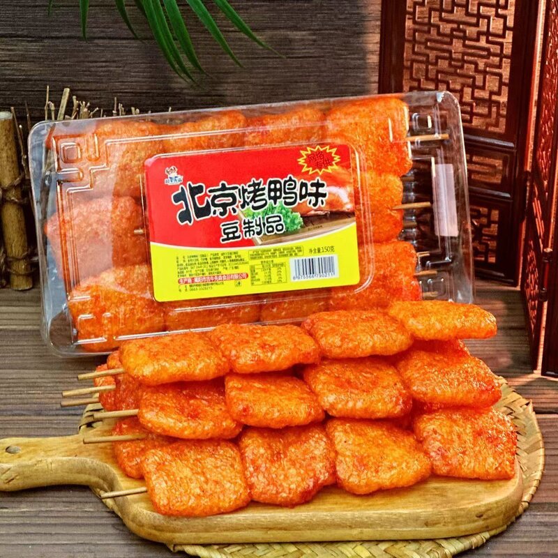 北京烤鸭袋装啤酒甜辣串豆制品辣条8090怀旧零食独立包装整箱