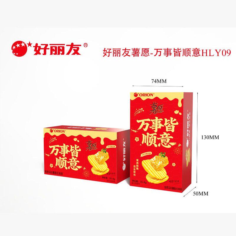 薯愿万事皆顺意伴手礼喜庆版薯愿零食