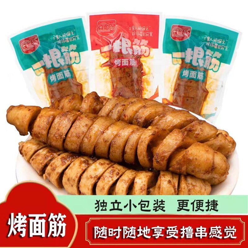豆多奇一根筋烤面筋烧烤独立小包装碳烤办公室宿舍解馋休闲小零食