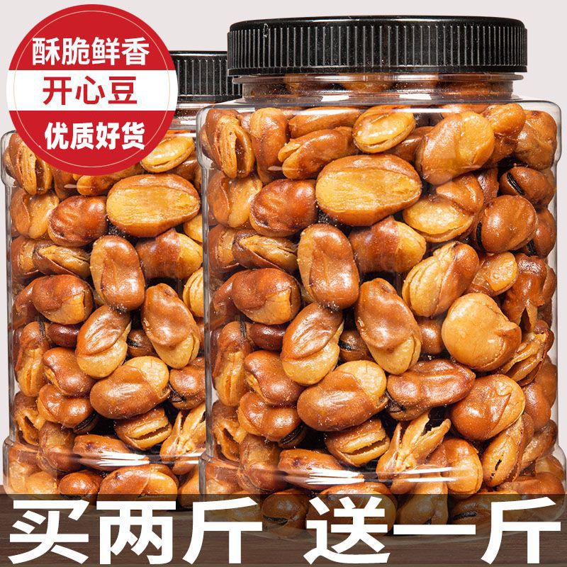 新货五香兰花豆蚕豆牛肉味500g罐装散称香酥馋嘴豆下酒菜小吃零食