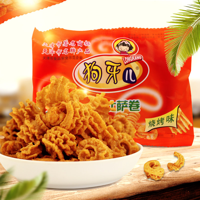 特价经典怀旧零食狗牙儿比萨卷锅巴品膨化小吃特产