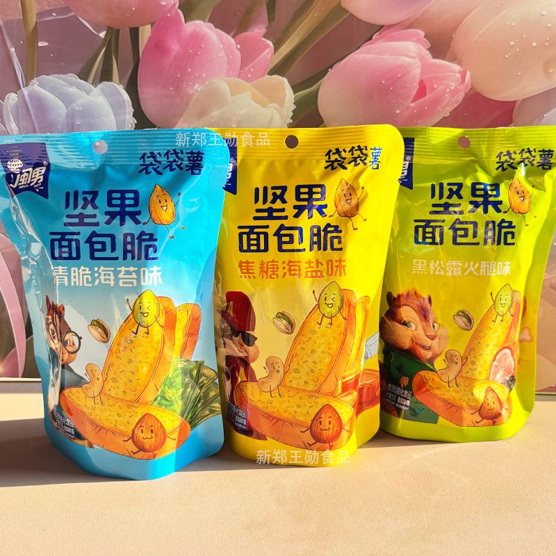 闽男坚果面包脆海苔味焦糖海盐黑松露火腿味烤面包片网红休闲零食