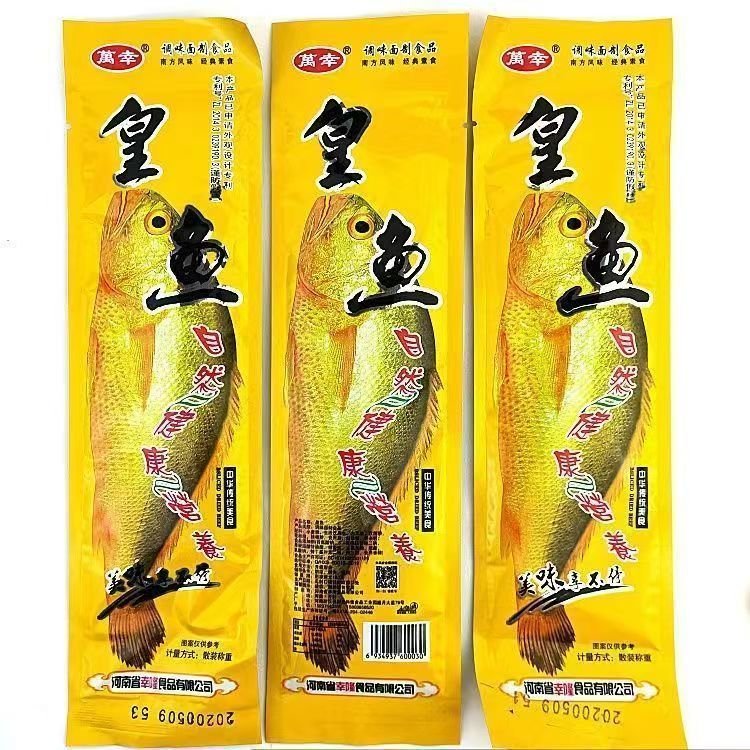 万幸素皇鱼辣条鱼酷麻辣儿时怀旧8090小时候零食小吃童年辣片