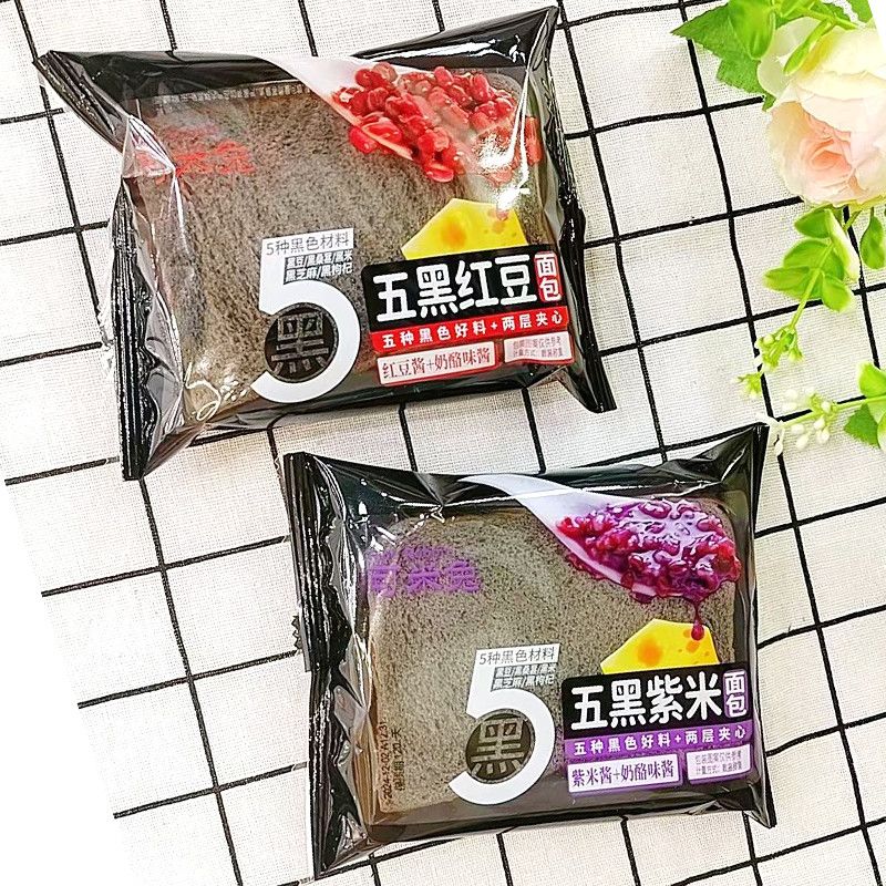 可米兔五黑紫米面包红豆奶酪味夹心吐司学生营养早餐代餐休闲整箱