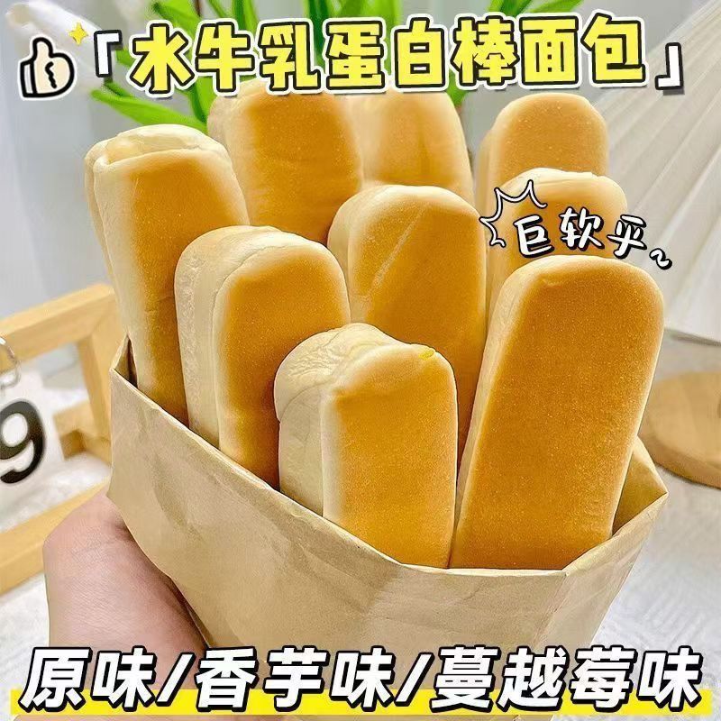 原味蔓越莓味水牛乳蛋白棒面包学生党早餐代餐独立包装整箱