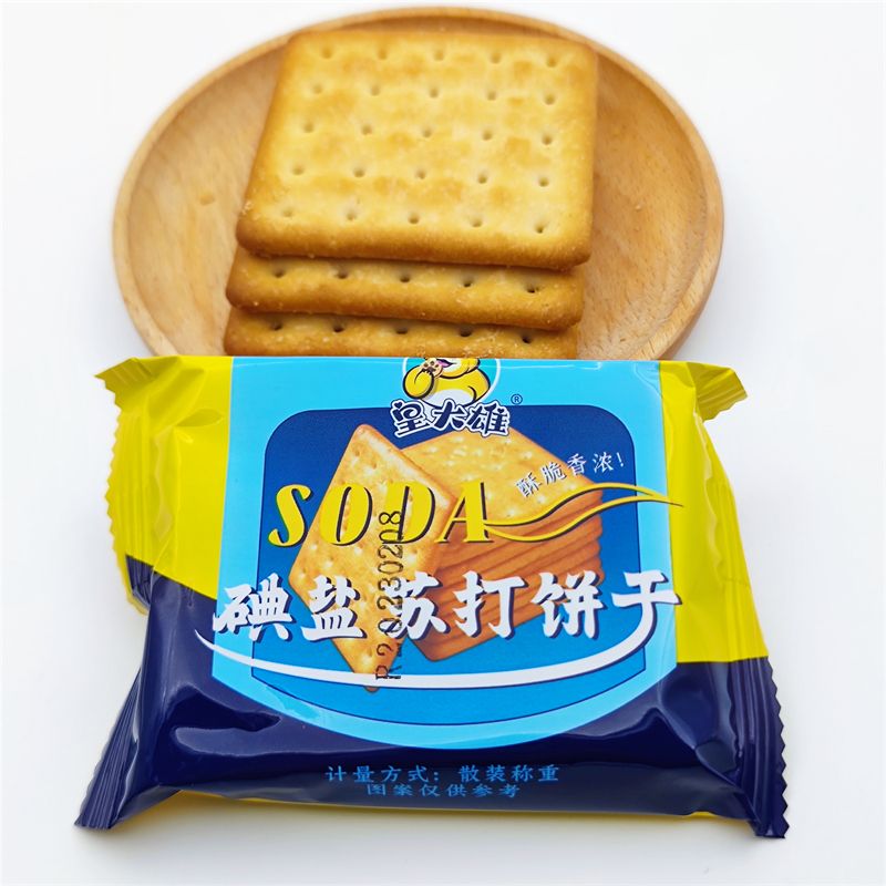 皇大雄碘盐苏打饼干咸味饼干早餐饼代餐饼零食茶点永得利系列饼干