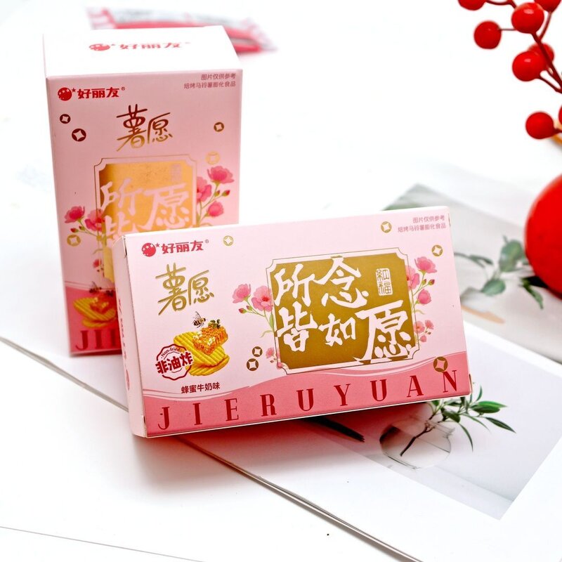 薯愿薯片小包装宝宝周岁生日结婚订婚伴手礼零食