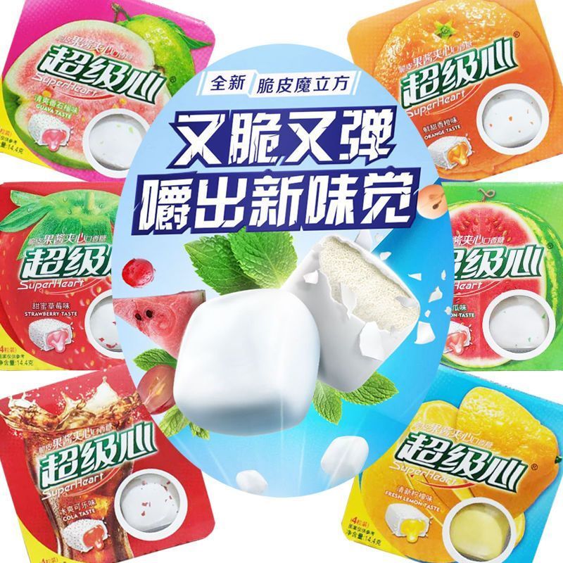 超级星超级心脆皮果酱夹心口香糖405混合水果味木糖醇泡泡糖零食