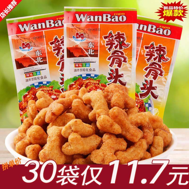 惠诚辣骨头味8090后怀旧食品儿时零食南京板鸭牛羊配休闲膨化小吃