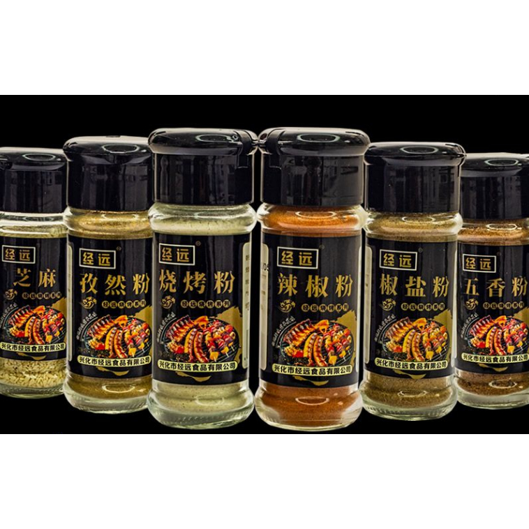 烧烤调料组合套装烤肉串撒料配料腌料椒盐孜然辣椒粉调味佐料套餐