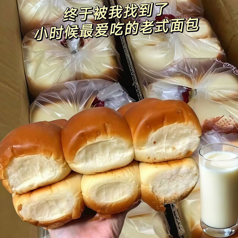 老式面包营养传统手撕老面包原味早餐蛋糕糕点代餐零食
