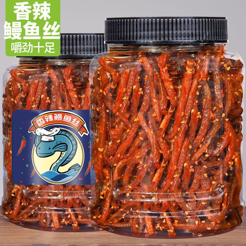 香辣鳗鱼丝即零食蜜汁甜辣小鱼干解馋海味网红爆品款小吃特产干货