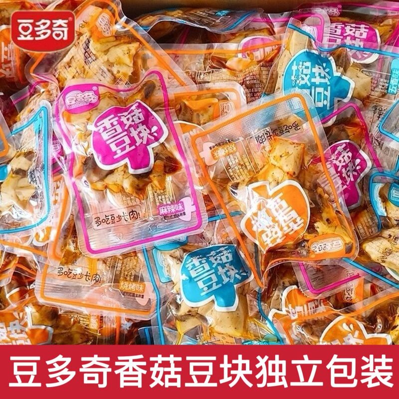 豆多奇香菇豆块豆干独立小包装解馋零食散装麻辣烧烤五香泡椒味