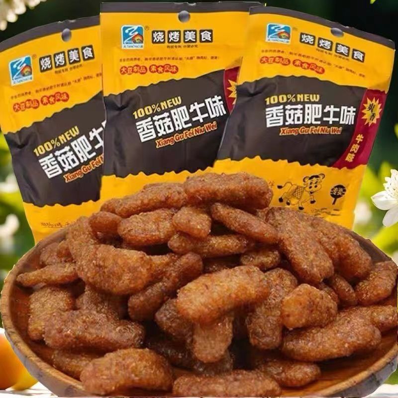 香菇肥牛素肉韩式素牛肉香菇小包装肥牛怀旧校园童年零食小吃