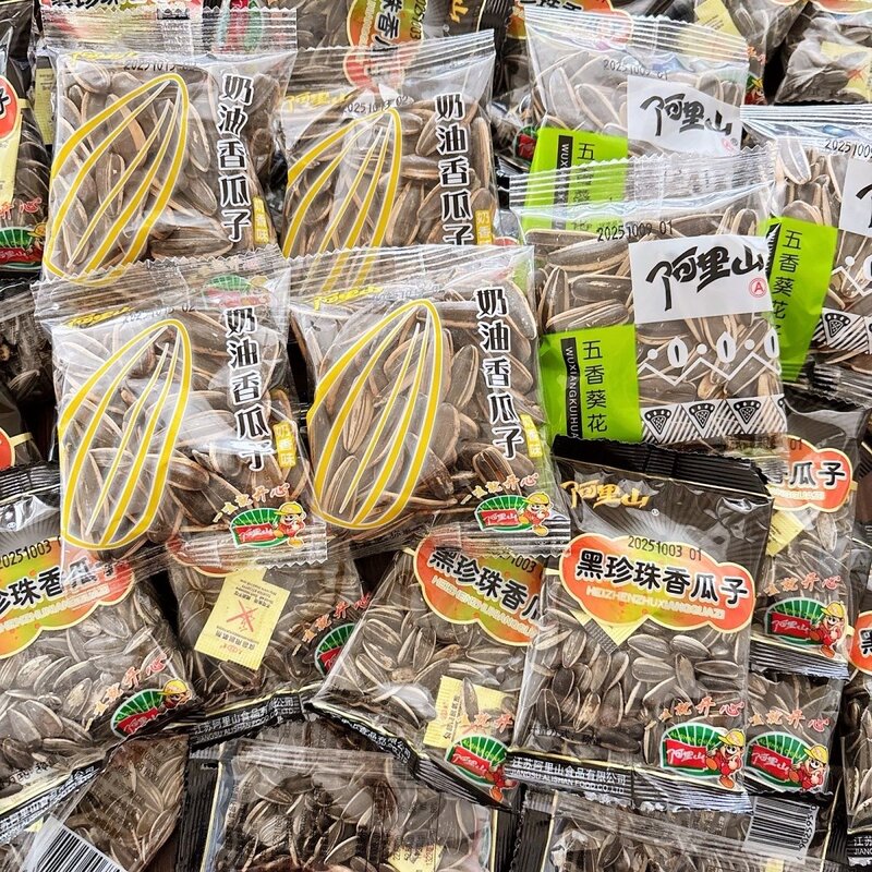 阿里山黑珍珠香瓜子奶油味独立小包装葵花籽办公解馋零食炒货