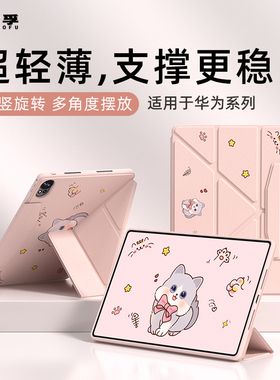 乔孚适用华为平板保护套壳matepadpro/11.5s/air12英寸/SE柔光版2024灵动全包防摔带笔槽磁吸2025电脑高级感