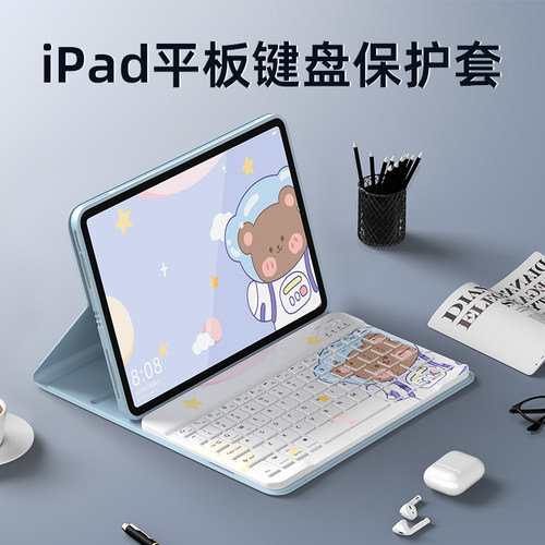 适用苹果ipad彩绘键盘保护套