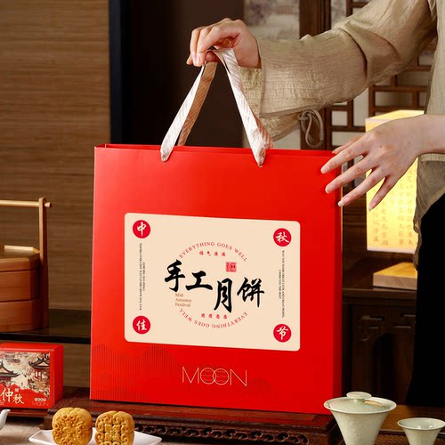 2025年新款月饼包装盒中秋手提4粒6粒8粒装蛋黄酥月饼空盒子定制A