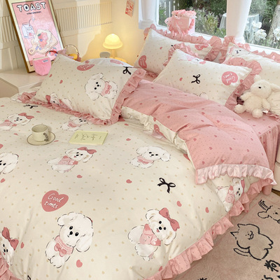 Ins Thick Sanding Wash Cotton Four-piece Set Korean Princess