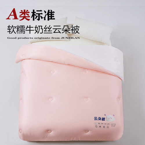 Class A Mother And Infant Soft Waxy Cloud Quilt Dormitory Si