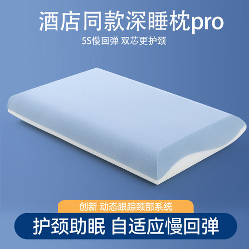 Double-core Sub-slow Rebound Deep Sleep Pro Planet Memory Pi