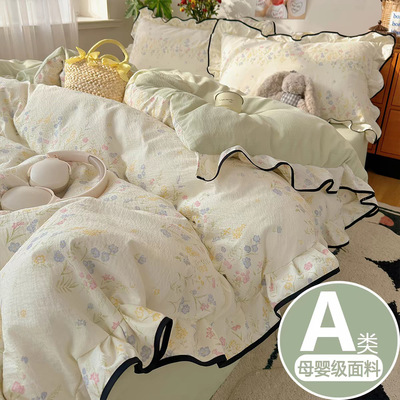 2026a Cotton Double-layer Yarn Four-piece Set Cotton Quilt C
