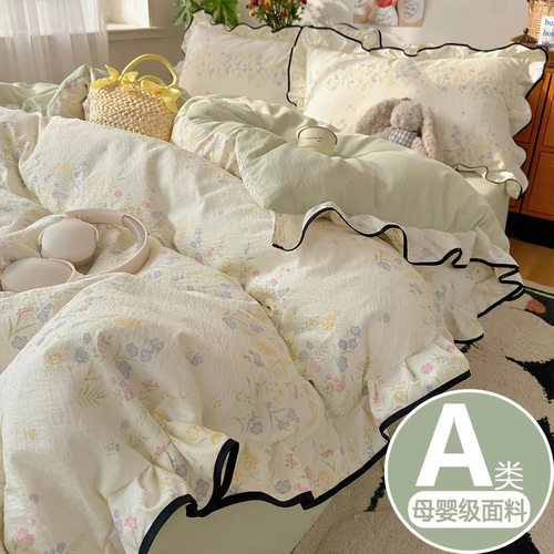 2026a Cotton Double-layer Yarn Four-piece Set Cotton Quilt C