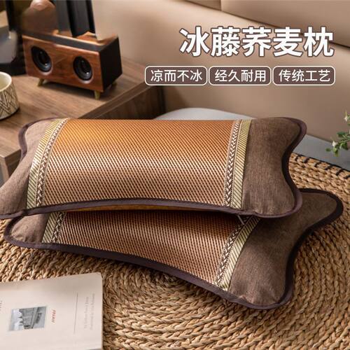 Summer Buckwheat Pillow Summer Ice Rattan Pillow Core Adult