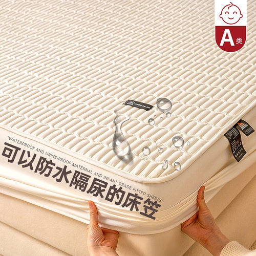 Class A Waterproof Urine-proof Bed Fitted Sheet Single Piece