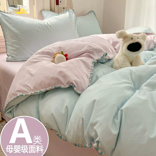 Class A Bed Four-piece Cotton 2026 Sheets Bed Hat Quilt Cove