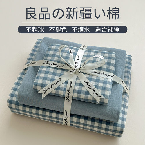 Class A Bed Cotton Four-piece Set Cotton Quilt Cover Bed Hat