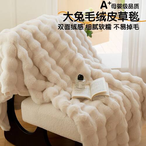 Winter Blanket Plus Velvet Padded Blanket Rabbit Blanket Off