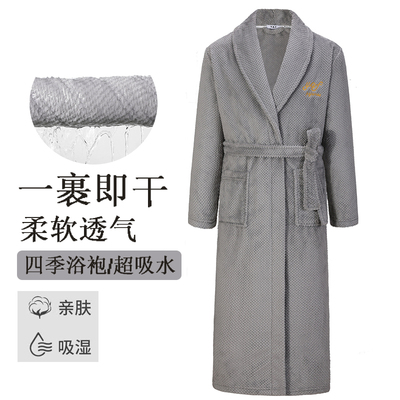 2026新款四季吸水浴袍男长袖中长款珊瑚绒洗澡睡袍女速干浴后浴衣