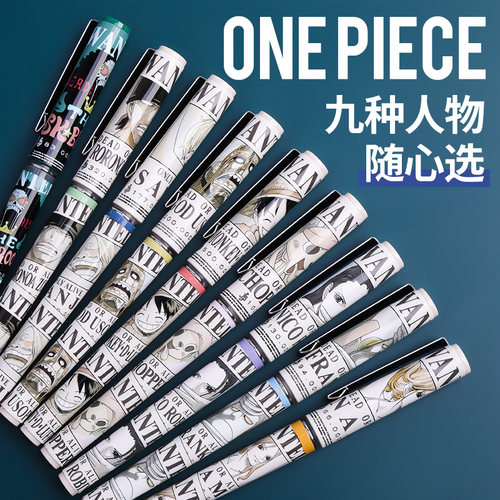 晨光海贼王系列通缉令限定航海王