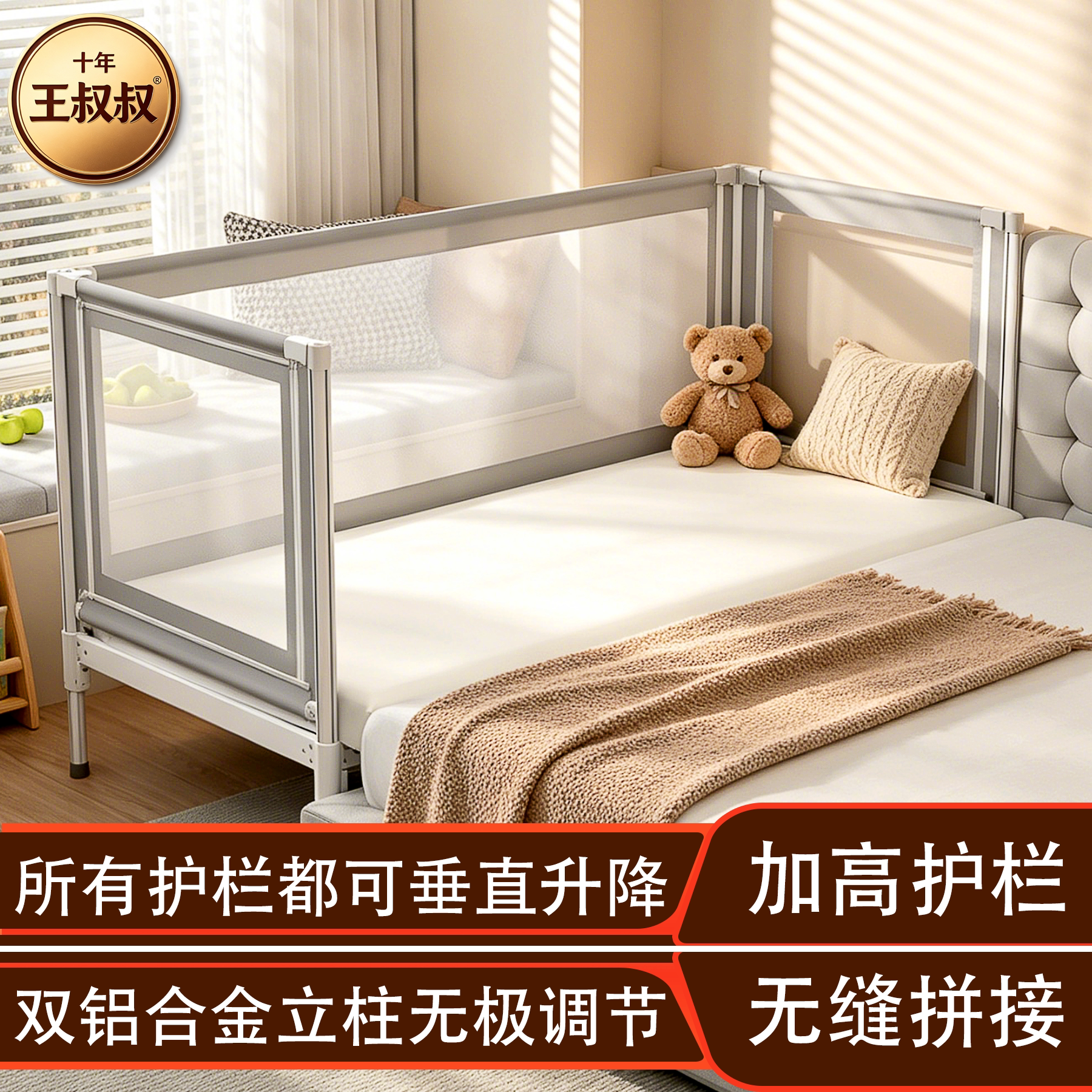 婴儿拼接床大床边加宽可移动铁艺宝宝床新生儿无缝静音高护栏防摔