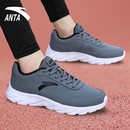 子官方旗舰皮面防水跑步鞋 安踏男鞋 休闲轻便软底旅游鞋 运动鞋 冬季