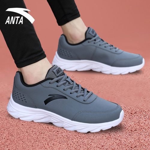 安踏男鞋皮面防水跑步鞋运动鞋