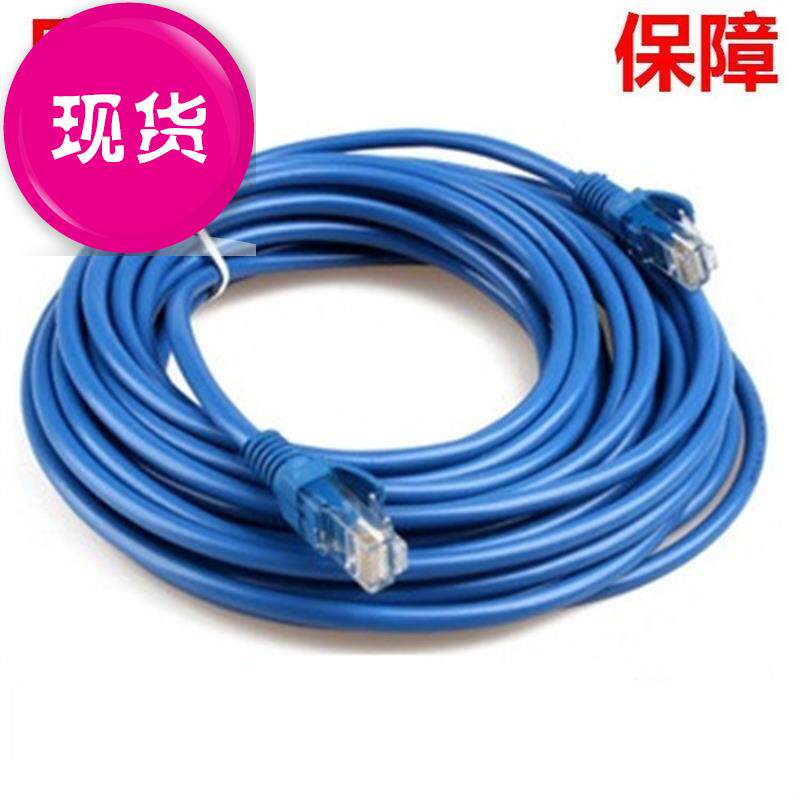 l网线宽带光纤猫与路由器视台式脑高速家用十米10xh。|msdalam kategori Aksesori Digital 3C, pasaran komponen elektronik, Wire/kelas Line, kabel - dari Buy2taobao.com untuk memberikan perkhidmatan ejen Taobao profesional membeli