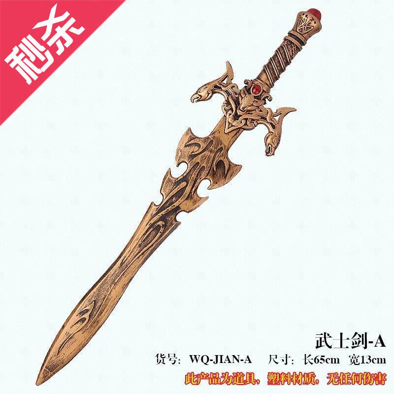 古装大刀玩具刀屠龙c刀小孩儿童模型三国木头青龙宝剑大号怀旧玩|msdalam kategori Toy/bayi/teka-teki/blok bangunan/model, elektronik/cahaya/berudara/mainan rumit, mainan LED - dari Buy2taobao.com untuk memberikan perkhidmatan ejen Taobao profesional membeli