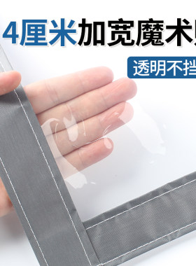 冬季窗户挡风保暖膜防寒保暖