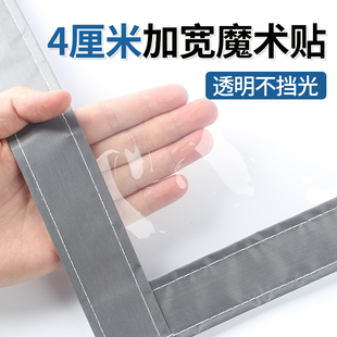 冬季窗户挡风神器密封保温膜塑料布保暖窗帘防风帘贴冬天防寒双层