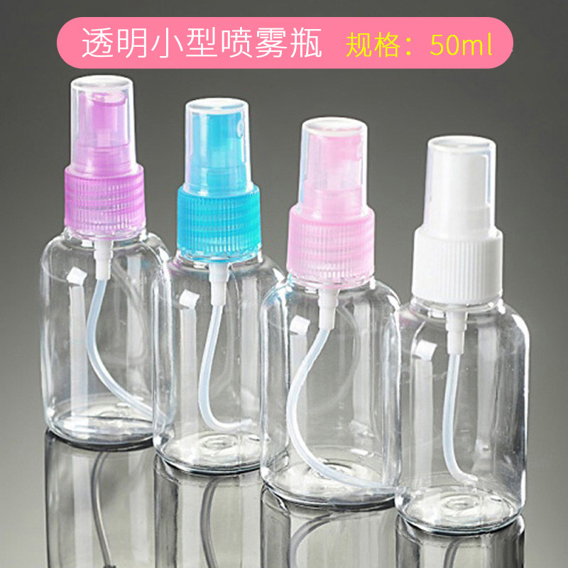 美术水粉小型喷壶画画水彩喷雾器喷雾瓶颜料防干塑料50ml透明喷壶