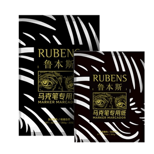 鲁本斯马克笔纸350g水彩铅笔钢笔针笔彩铅画美术加厚创意绘画纸加厚A4A3画画白纸水彩A4A3学生用初学马克笔本