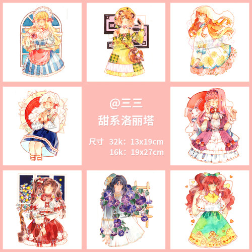 水彩笔宝虹价格 水彩笔宝虹图片 星期三 水彩笔宝虹价格 水彩笔宝虹图片 星期三